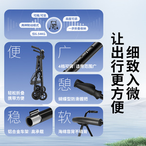 Aluminum Alloy Walker <b>Rollator</b> Four Wheel Outdoor Indoor Use Lightweight Stable Walking Aid for Elderly Rehabilitation - Product Image 2