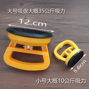 เครื่องมือถอดถ้วยดูดติดเพดานแบบรวม สำหรับแผงอลูมิเนียม ฝาครอบล้อรถยนต์ ติดตั้งกระเบื้องแก้ว - Product Image 4