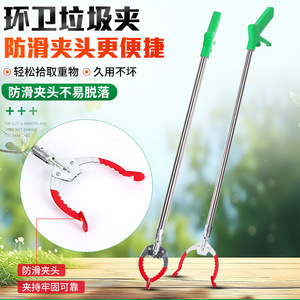 Sanitation Garbage <b>Tongs</b> Metal <b>Plastic</b> Green Extended Pick Up Tools For Trash Cleaning - Product Image 1
