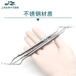 Raspadores Dentales Jinzhong de Shanghái, Instrumentos Quirúrgicos Manuales para Uso General, Color Plateado - Product Image 2
