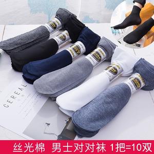 Calcetines de negocios finos hasta media pantorrilla para hombre, de color sólido, de fibra de poliéster, transpirables, resistentes al desgaste, para uso en la oficina - Product Image 6