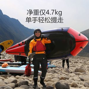 Packraft gonflable léger en TPU auto-vidangeant de la série Whitewater pour la pêche sur les lacs et les rivières - Product Image 3