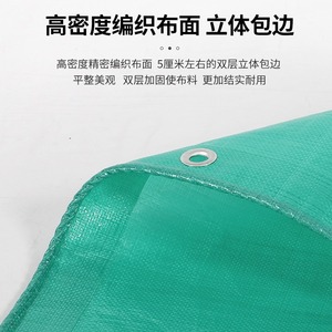 Shengde Truck Tarpaulin 2.0-6.0mm Waterproof UV Resistant Car Sunshade Rainproof Cloth Agriculture Use - Product Image 5
