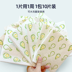 Kakama Printed Dishcloth 140gsm Thick Absorbent <b>Kitchen</b> Cleaning <b>Cloth</b> - Product Image 4
