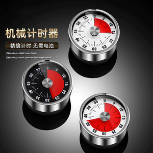 Temporizador de Cocina Mecánico de 60 Minutos, de Acero Inoxidable, con Cuenta Regresiva Visual, Cronómetro para Cocinar y Hornear, Reloj Despertador - Product Image 1