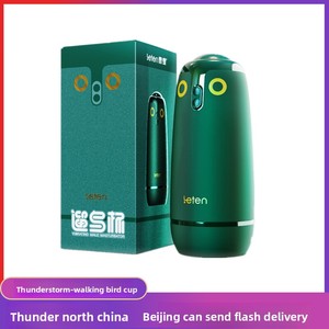 Masturbatore Elettrico Thunderstorm per Uomini con APP Interattiva e Vibrazione, Giocattolo per Adulti con Vagina - Product Image 3