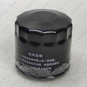 Pièces de moteur diesel, filtre à huile, filtre à essence 101200C0300 1012100-C03-00 1012100C0300 pour DK15 <span class=keywords><strong>K01H</strong></span> C37 K05S <span class=keywords><strong>DFSK</strong></span> K17 C37 - Product Image 2