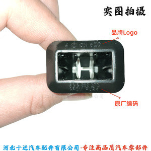 Volkswagen Audi Skoda Jetta คลิปด้านหลังที่นั่งใต้ที่นั่งอะไหล่พลาสติก KS2255 5GG866373 - Product Image 5