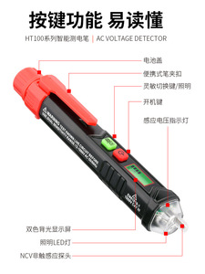 Intelligenter Messstift berührungs loser Induktion stift Haushalts-Elektro prüf werkzeuge Schaltung erkennungs prüfung Haltepunkt - Product Image 6
