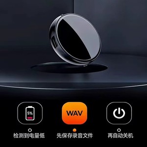 Mini Grabadora de Voz Magnética con Reducción Inteligente de Ruido, 3 Micrófonos, Formato WAV, para Estudiantes y Reuniones de Negocios - Product Image 5