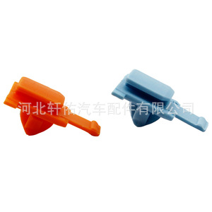 Audi Q7 4L <b>Door</b> Sill <b>Trim</b> Clip 4L0853909 Red Blue Replacement Fastener Auto Part - Product Image 1