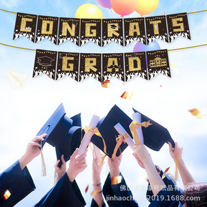 Graduation Season Banner Black Version <b>Paper</b> Die Cutting Printing DIY Graduation Party Decorations Rectangle Star <b>Pattern</b> - Product Image 1