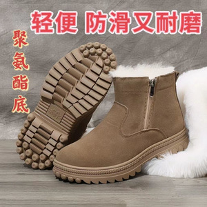 Bottes d'hiver pour hommes, couleur unie, doublure polaire, semelle épaisse, talon moyen, coupe courte, tendance, pour l'extérieur - Product Image 3