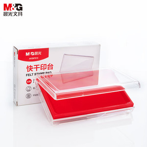 M&G Felt Stamp Pad Red Quick Dry Office Use AYZ97513 - Product Image 1