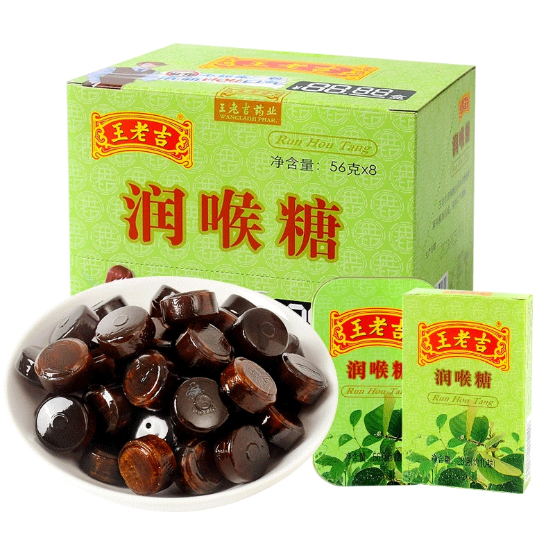 Wholesale Wang Lao Ji Throat Lozenges Candy - Chinese Fruity Hard