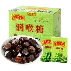 도매 중국어 유명 브랜드 왕 라오 지 목 마름모꼴 사탕 보호 목 이국적인 하드 캔디