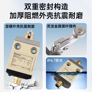 Interruptor de Límite D4CC-1050 SPDT, Cuerpo Metálico, IP67, Control de Relé Industrial - Product Image 4