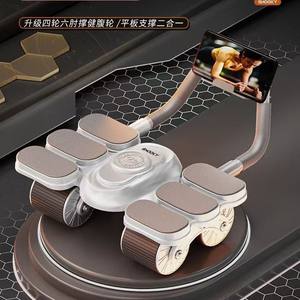 Equipo de Fitness para Abdominales, Modelo 2025, para Uso Doméstico, Adelgazante, con Cuatro Ruedas y Rebote Automático, Rodillo Abdominal para Pérdida de Peso - Product Image 3