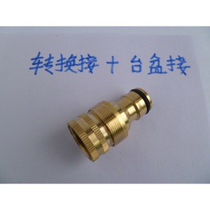 Quick Connect Adapter Brass Basin Connector For Sink Faucet Car Wash Water Gun Accessories - Product Image 2