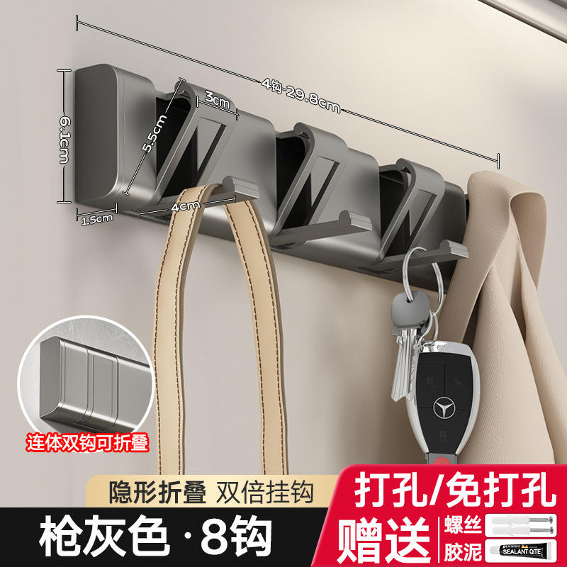 สีเทาปืน - รุ่นตะขอคู่พร้อมตะขอปกปิด 4 อัน