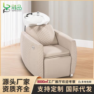 Lit de massage pour shampooing électrique semi-inclinable de style salon, spécialement conçu pour les salons de coiffure - Product Image 2