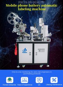 Machine de fabrication de batteries mobiles TWSL-V6-1, promotion, machine d'étiquetage de batteries de téléphone, machine économique de collage de batteries de téléphone - Product Image 3
