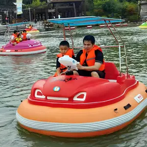 商用便携式塑料船充气水上公园游戏碰碰船，带儿童和成人电池