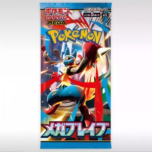Versión Japonesa en Stock Pokémon TCG Serie MEGA M1L/M1S <span class=keywords><strong>Lucario</strong></span> y Gardevoir - Product Image 5