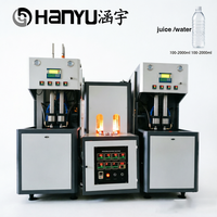 Machine de soufflage de bouteilles PET semi-automatique à remplissage à chaud à 2 cavités |   Préforme cristallisée |   PLC |   CE |   Jus