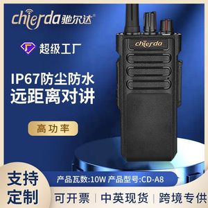 Talkie-walkie Chierda Wolf 3 30-52 52-88MHz 10W haute puissance, étanche IP67 - Product Image 5