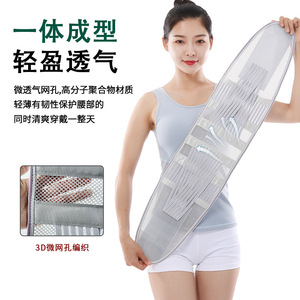 Lumbar <b>Support</b> Belt Breathable Polyester Smlxlxxl Universal <b>Back</b> <b>Support</b> - Product Image 1