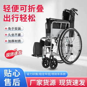 Manual Wheelchair Steel Lightweight <b>Folding</b> With <b>Commode</b> Reclining Mobility Aid For Elderly - Product Image 2