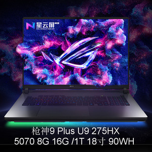 Portátil para Juegos Rog Strix G815 de 18 Pulgadas Full HD, U9 275hx 5060, 8GB de RAM, Windows, Garantía Nacional - Product Image 2