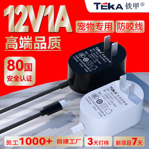 ริดเดิ้ล12โวลต์1A 24โวลต์อะแดปเตอร์สายไฟถัก0.5A สำหรับเครื่องจ่ายน้ำให้สัตว์เลี้ยงป้องกันการฉีกขาด - Product Image 4