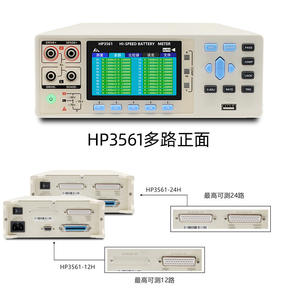 Testeur de résistance interne de batterie au Lithium de haute précision et testeur de tension Analyseur de batterie Li-ion numérique portable - Product Image 4