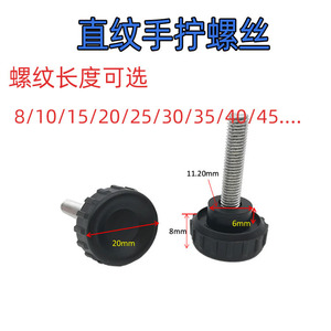 สกรูหัวกลม M5 ไนลอน Pa6 อุปกรณ์ตู้ ติดตั้งง่าย - Product Image 2