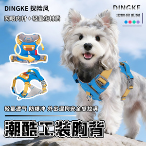 Dog Chest Harness Large Medium Comfortable Sport Style Pet Gear - Product Image 4