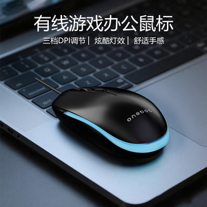 เมาส์สำหรับเล่นเกมแบบมีสายวันบอทพร้อมล้อเลื่อนแบบมีไฟส่องสว่าง ใช้พลังงานจาก USB สำหรับเดสก์ท็อป แล็ปท็อป ใช้ในธุรกิจ - Product Image 4