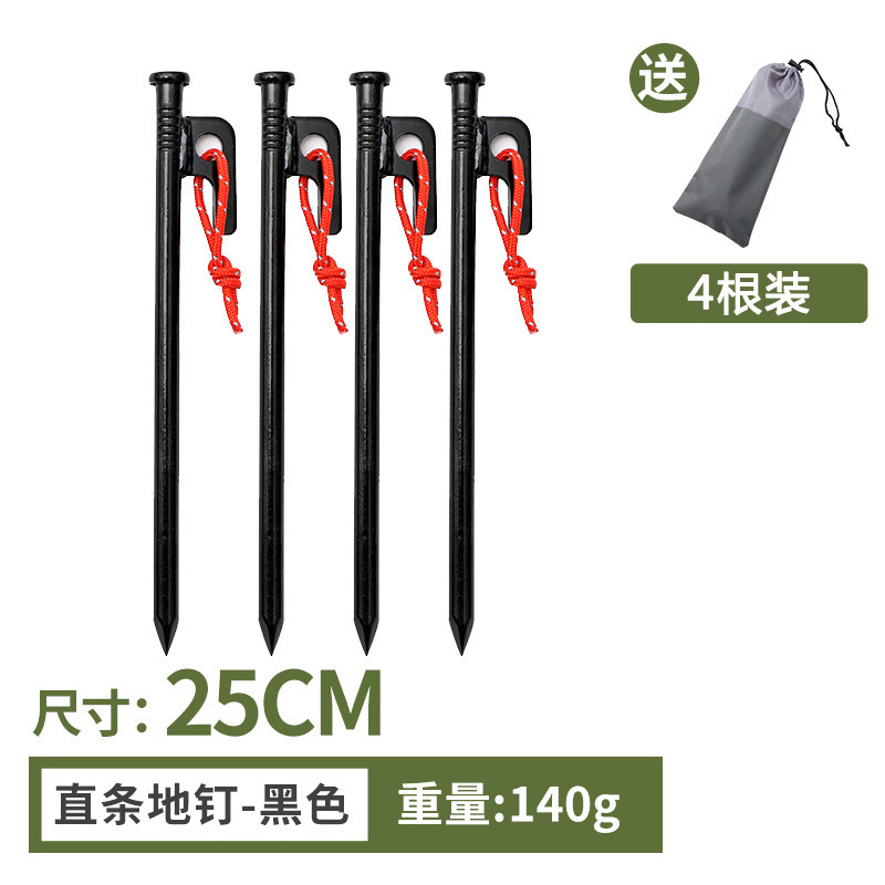 4 bandes noires droites - 25cm (avec cordon) dans 1 sachet