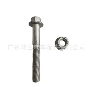 Tesla โมเดล3 Y ชิ้นส่วนอะไหล่ตัวยึดกันชนหน้า1120775ตัวยึดโลหะ - Product Image 3