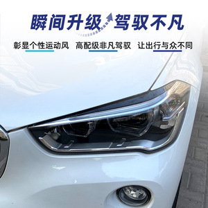 Pegatinas para Cejas de Faros Delanteros BMW X1 F48 2015+, Textura de Fibra de Carbono, Color Negro Piano, Calcomanías para Carrocería - Product Image 5