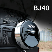 SZX nouvel état accessoire de voiture étanche en acier inoxydable couverture de pneu de secours pour BAIC BJ40 Performance pièces & Bj40 accessoires
