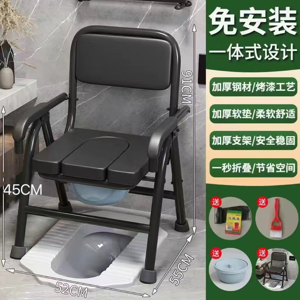 25-tube commode chair