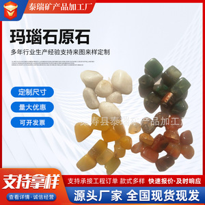 Piedras de Ágata Terry, Piedras Decorativas Naturales Pulimentadas de Colores Mixtos para Decoración de Jardín - Product Image 5