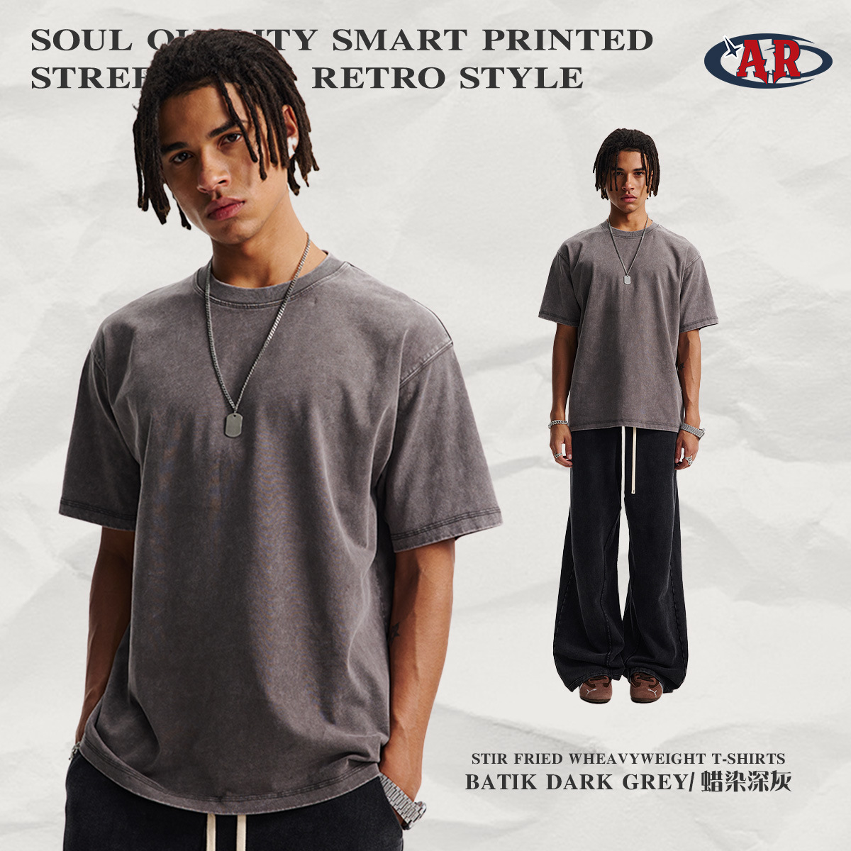 ผ้าบาติกสีเทาเข้ม