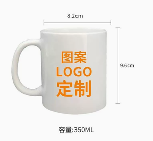 <span class=keywords><strong>Taza</strong></span> de Cerámica Blanca de 11 oz para Sublimación con Logotipo Personalizado, <span class=keywords><strong>Taza</strong></span> de Café para Impresión DIY - Product Image 2
