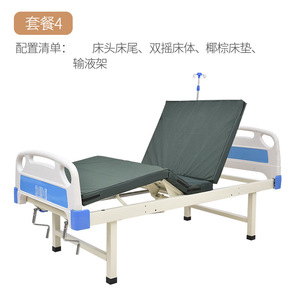 Cama de Hospital Ji Derun 2000x900x520 mm con Doble Balancín y Soporte para Suero para Pacientes Mayores - Product Image 2