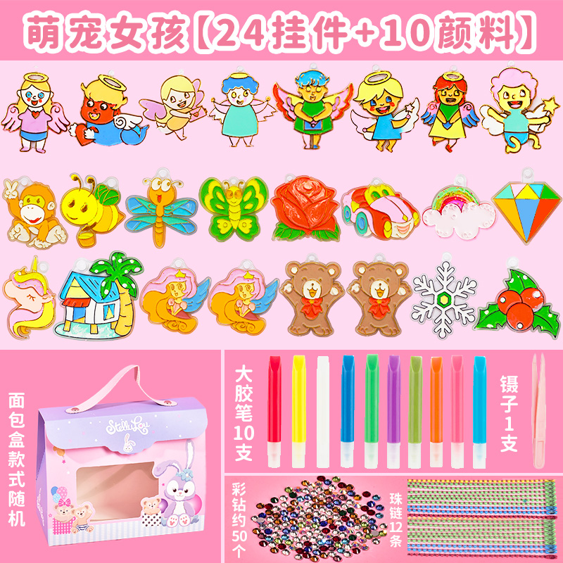 Cute pet girl [24 pendant 10 pigment]]