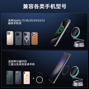 <b>Wireless</b> Car Phone Charger 15W Magnetic Holder With Blue Ambient <b>Light</b> For Windshield Mounting - Product Image 5