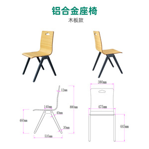 Silla de Piloto de Aluminio, Material PP, Ancho de 450 mm, Uso Escolar - Product Image 4